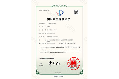 一种固体柜静触头 实用新型专利证书