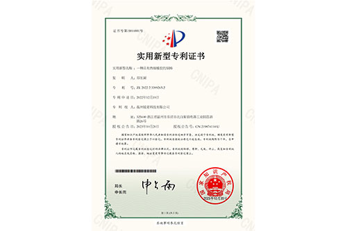 一种具有热缩橡胶的铜棒 实用新型专利证书